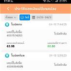 mechanal slot vk วันที่ 7 มีนาคม